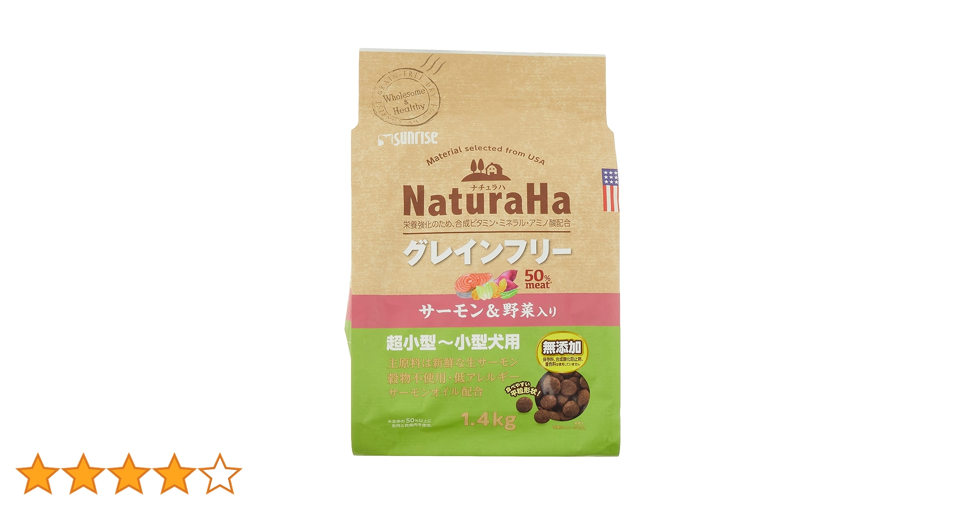 NaturaHa グレインフリーサーモン 700g×8袋（賞味期限2026.8） Amazon.co.jp: サンライズ ナチュラハ グレインフリー